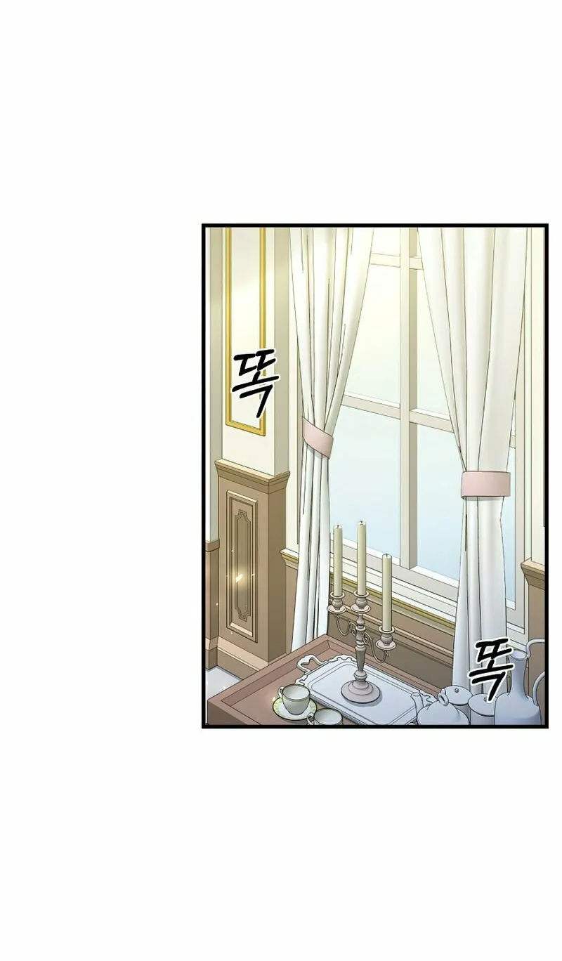 The Holy Power of Modern Medicine Chapter 30 page 42 - 