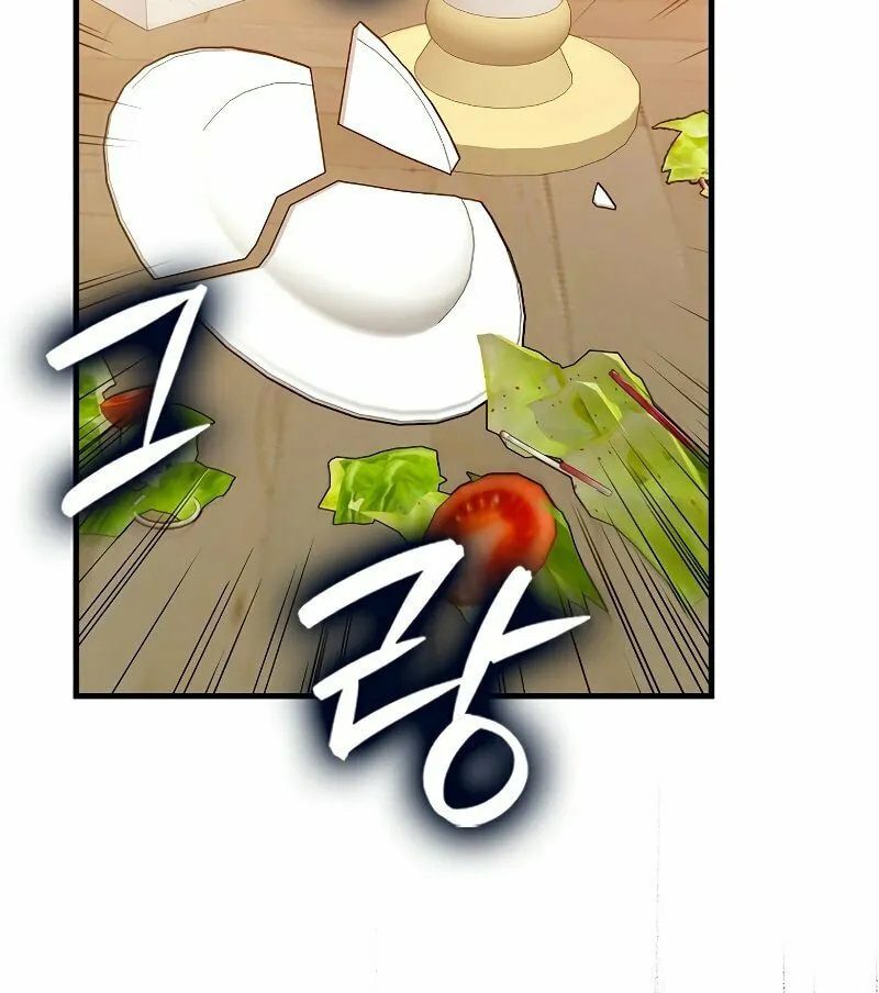 The Holy Power of Modern Medicine Chapter 31 page 28 - 