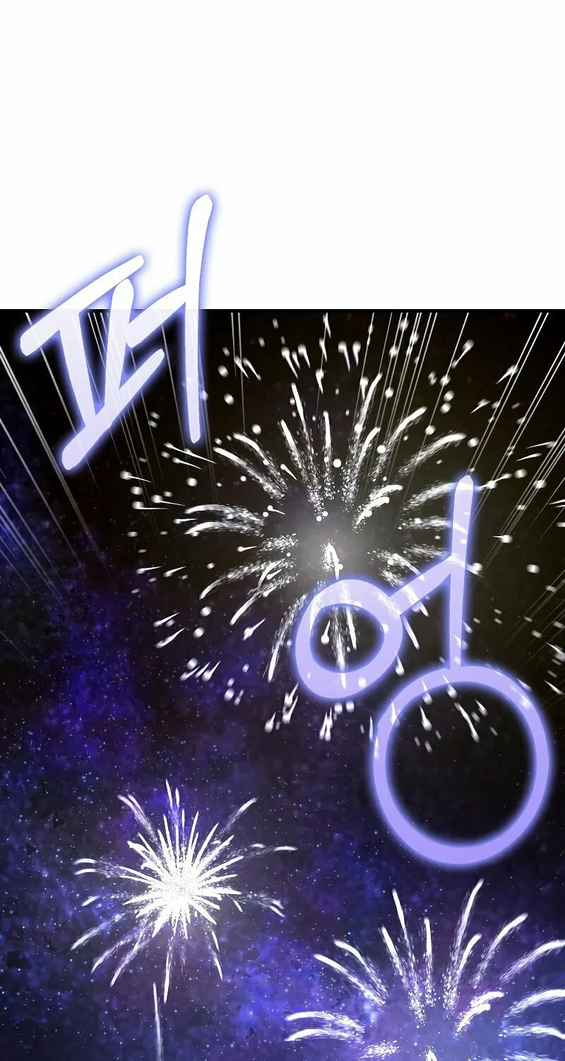 The Holy Power of Modern Medicine Chapter 32 page 69 - 