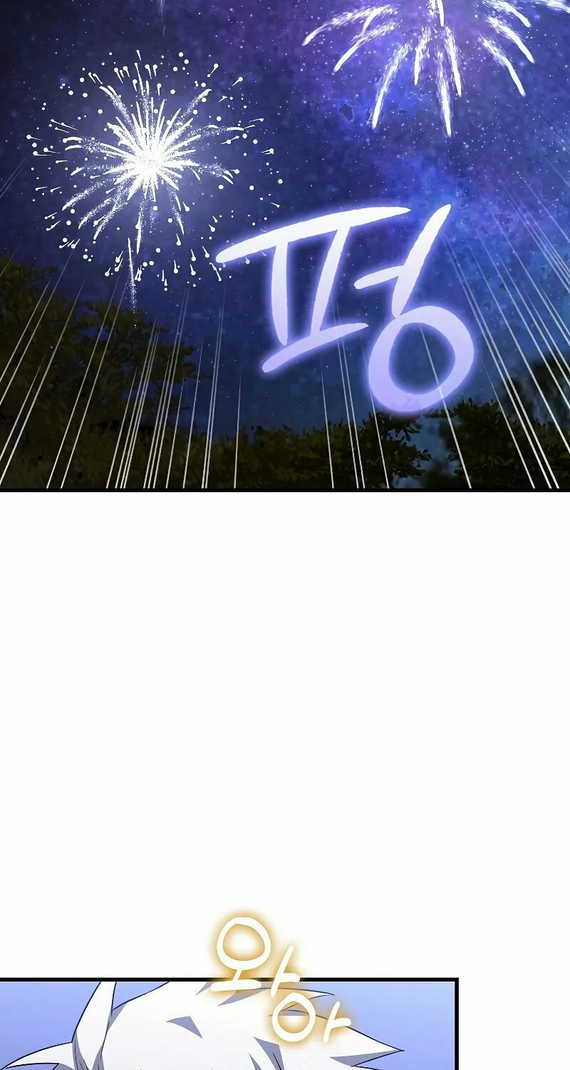 The Holy Power of Modern Medicine Chapter 32 page 70 - 