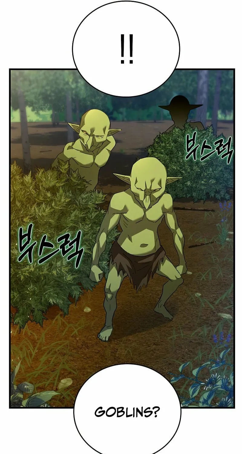 The Holy Power of Modern Medicine Chapter 33 page 73 - 