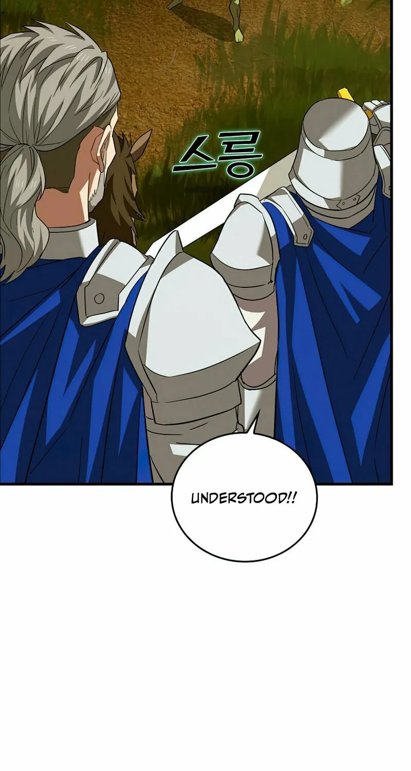 The Holy Power of Modern Medicine Chapter 33 page 76 - 