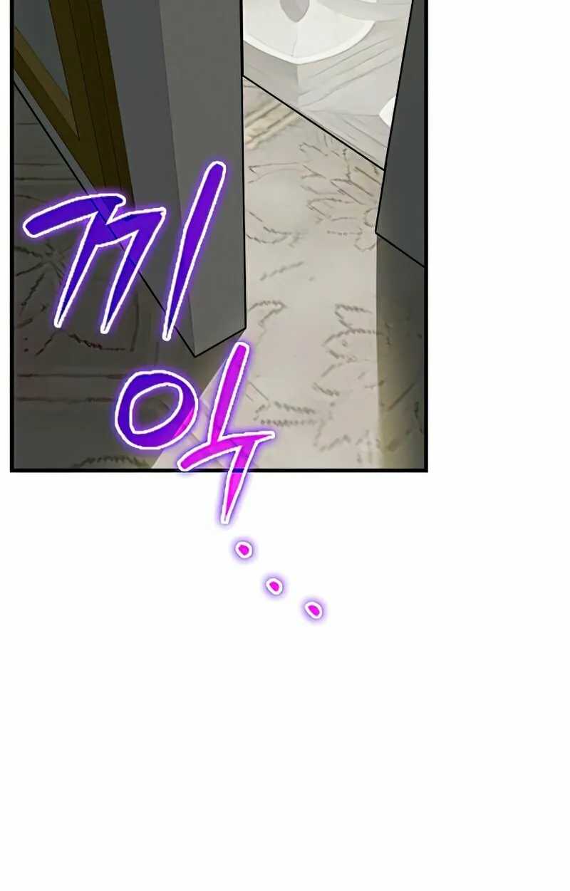 The Holy Power of Modern Medicine Chapter 35 page 73 - 