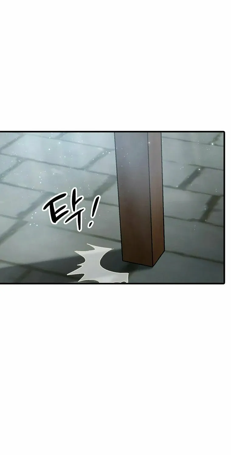 The Holy Power of Modern Medicine Chapter 4 page 25 - 