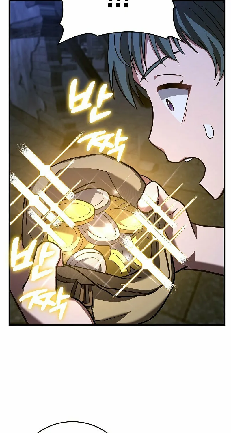 The Holy Power of Modern Medicine Chapter 42 page 23 - 