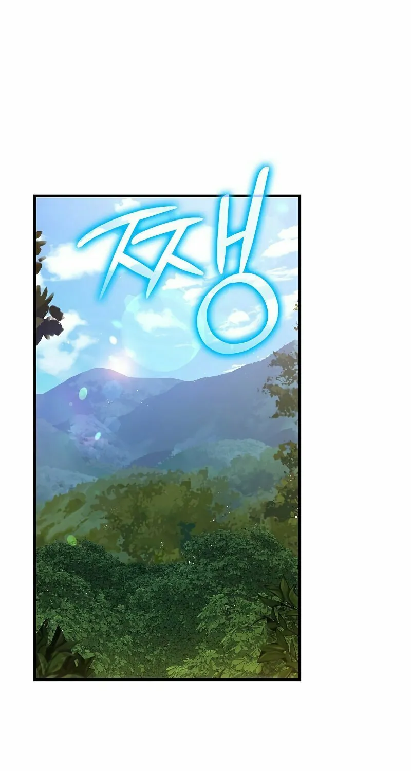 The Holy Power of Modern Medicine Chapter 42 page 32 - 