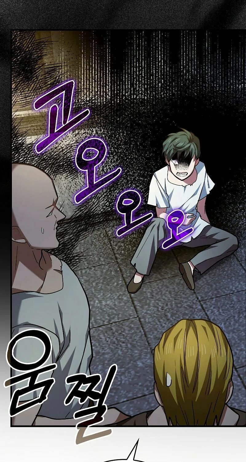 The Holy Power of Modern Medicine Chapter 42 page 62 - 