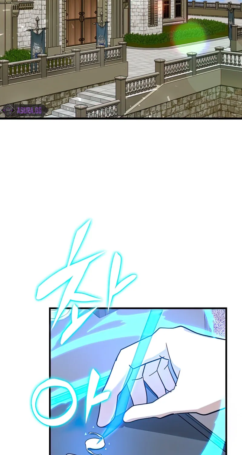 The Holy Power of Modern Medicine Chapter 43 page 25 - 