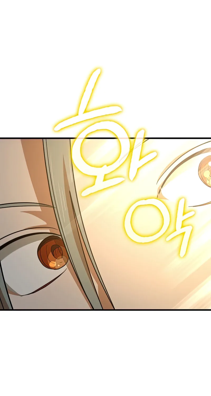 The Holy Power of Modern Medicine Chapter 43 page 71 - 