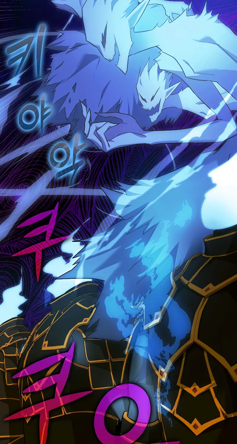The Holy Power of Modern Medicine Chapter 44 page 59 - 