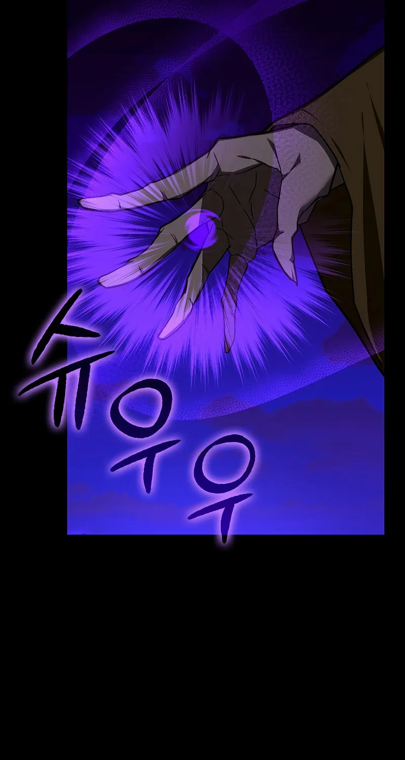 The Holy Power of Modern Medicine Chapter 44 page 72 - 