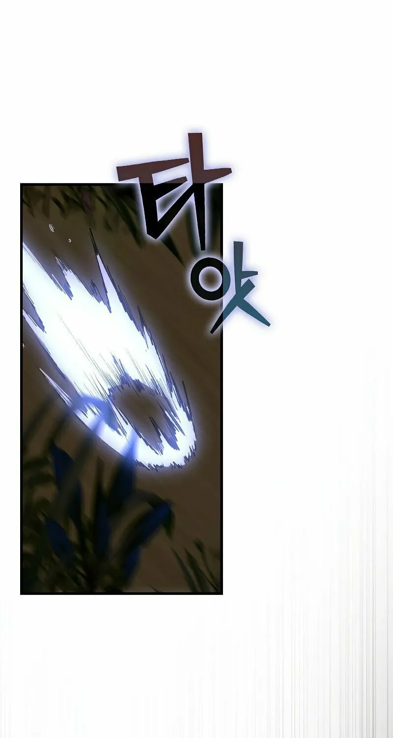 The Holy Power of Modern Medicine Chapter 45 page 2 - 
