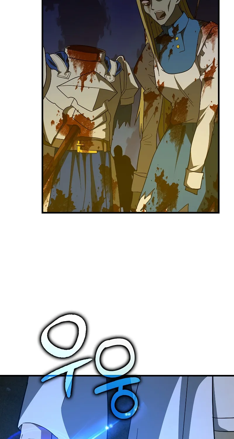 The Holy Power of Modern Medicine Chapter 45 page 60 - 