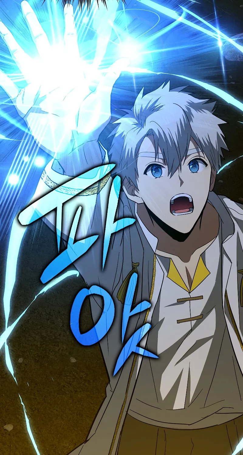 The Holy Power of Modern Medicine Chapter 45 page 62 - 