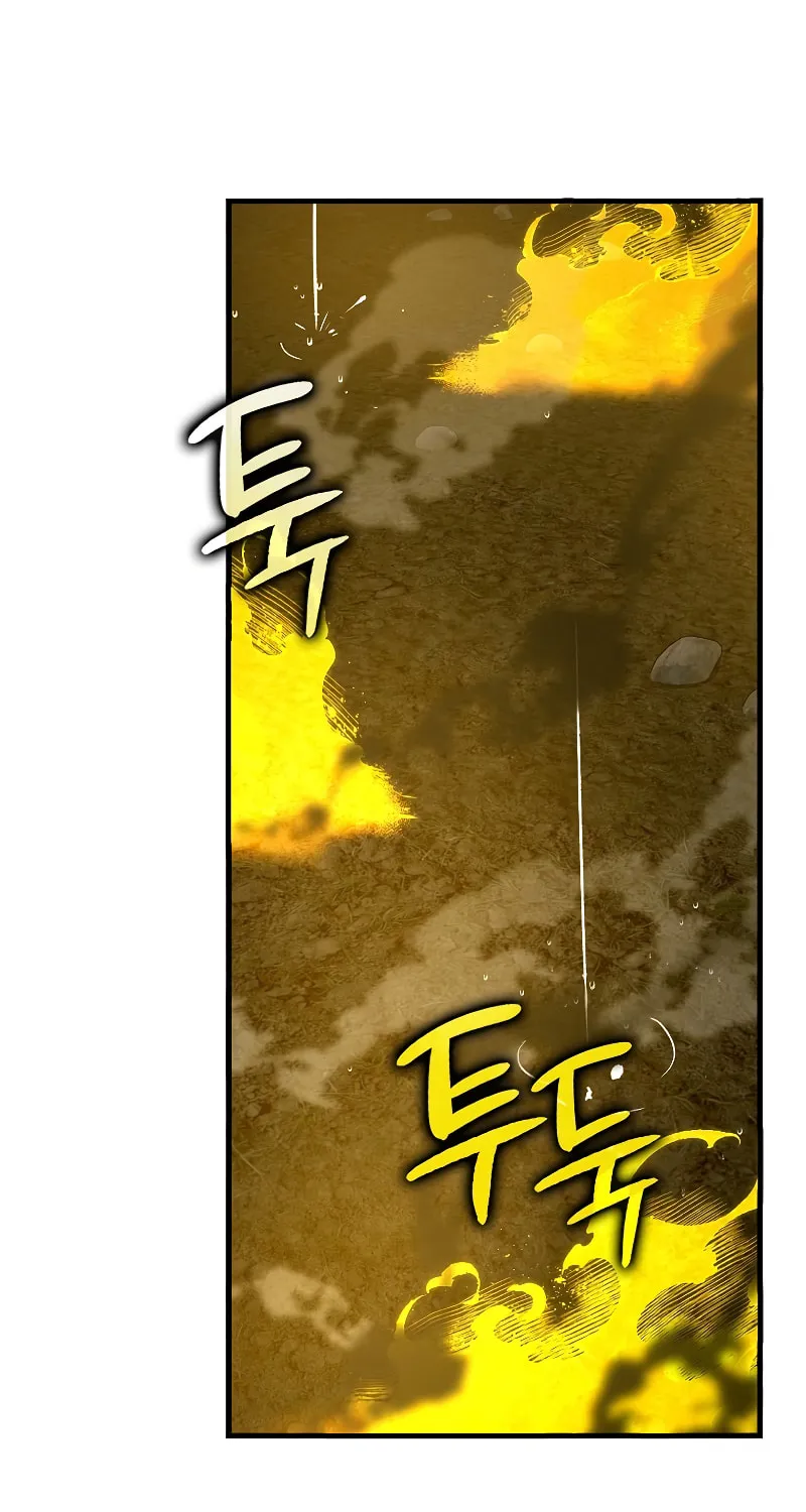 The Holy Power of Modern Medicine Chapter 45 page 67 - 