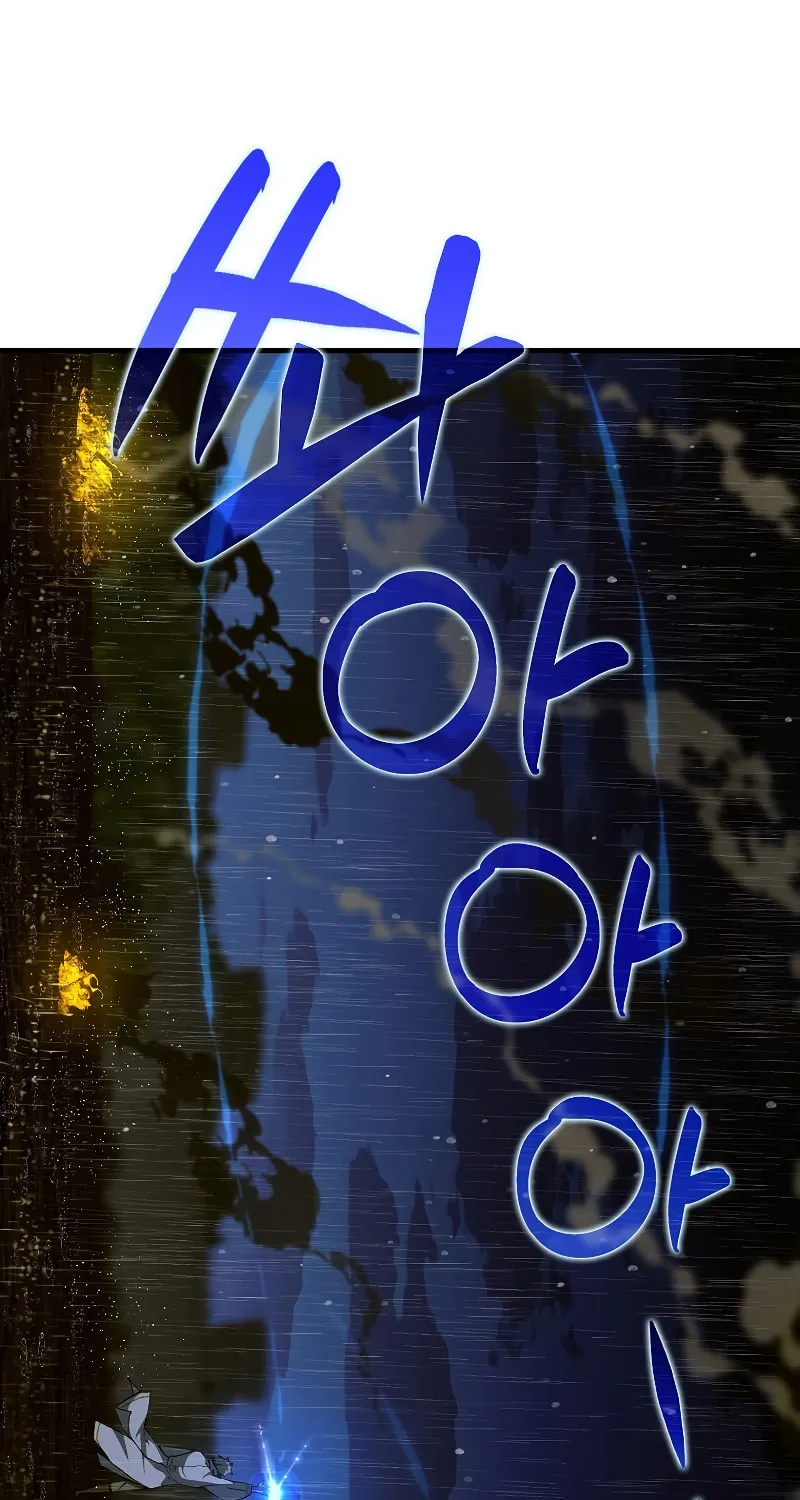 The Holy Power of Modern Medicine Chapter 45 page 68 - 