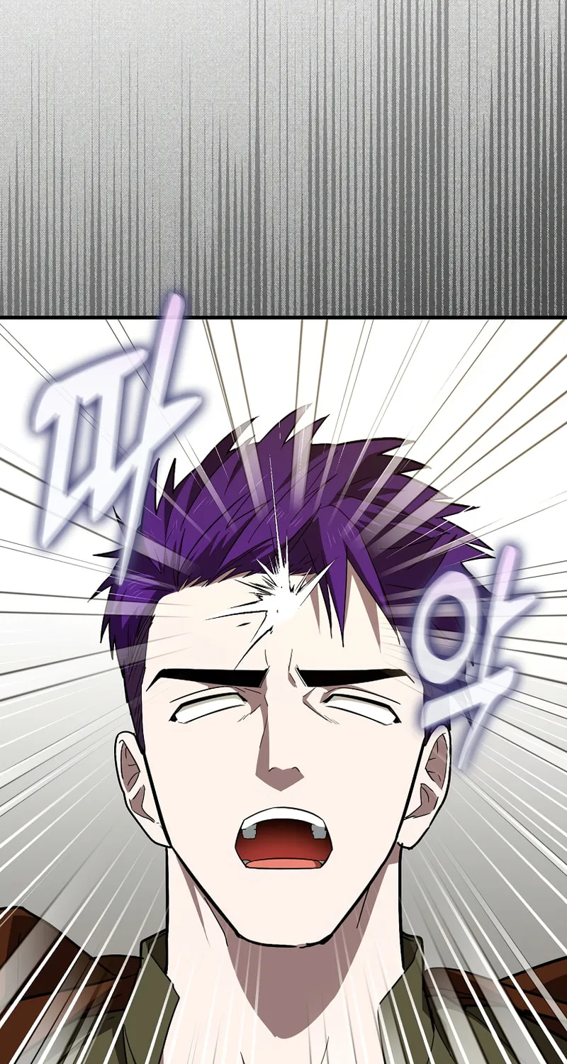 The Holy Power of Modern Medicine Chapter 46 page 26 - 