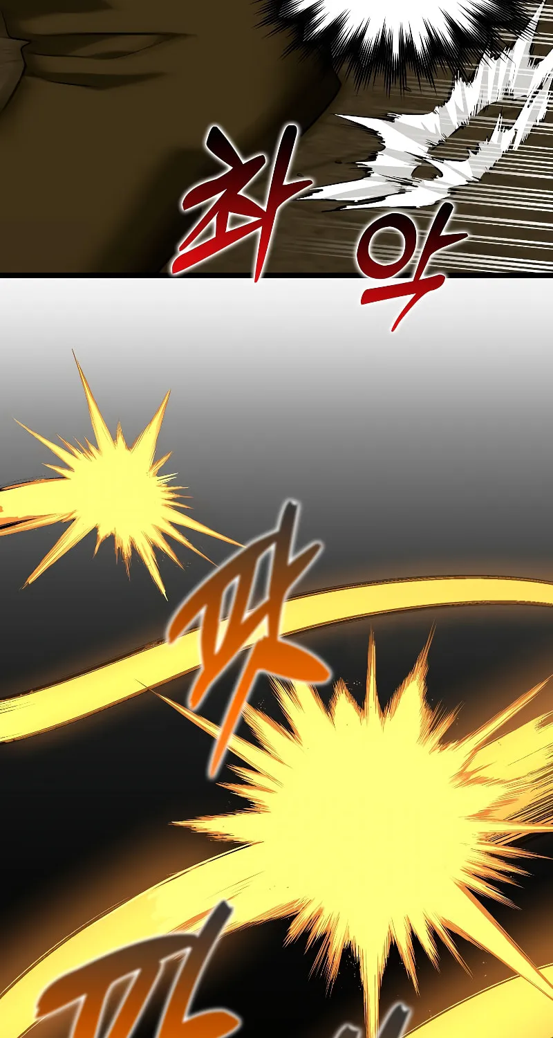 The Holy Power of Modern Medicine Chapter 48 page 25 - 
