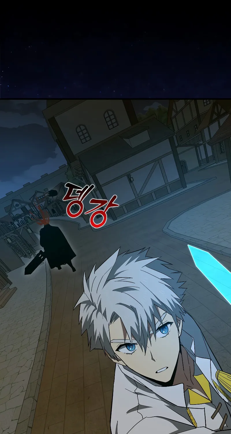The Holy Power of Modern Medicine Chapter 48 page 68 - 