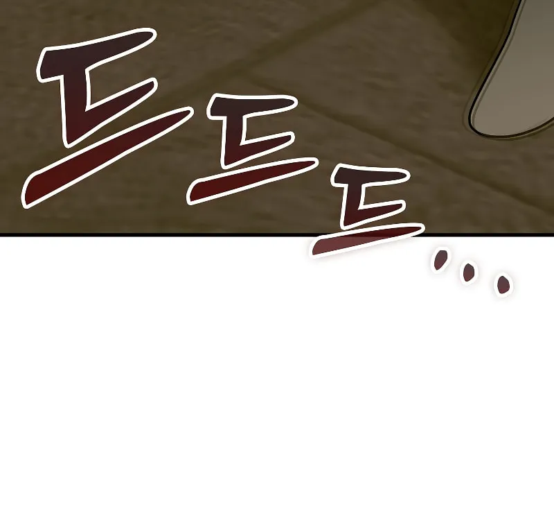 The Holy Power of Modern Medicine Chapter 48 page 87 - 