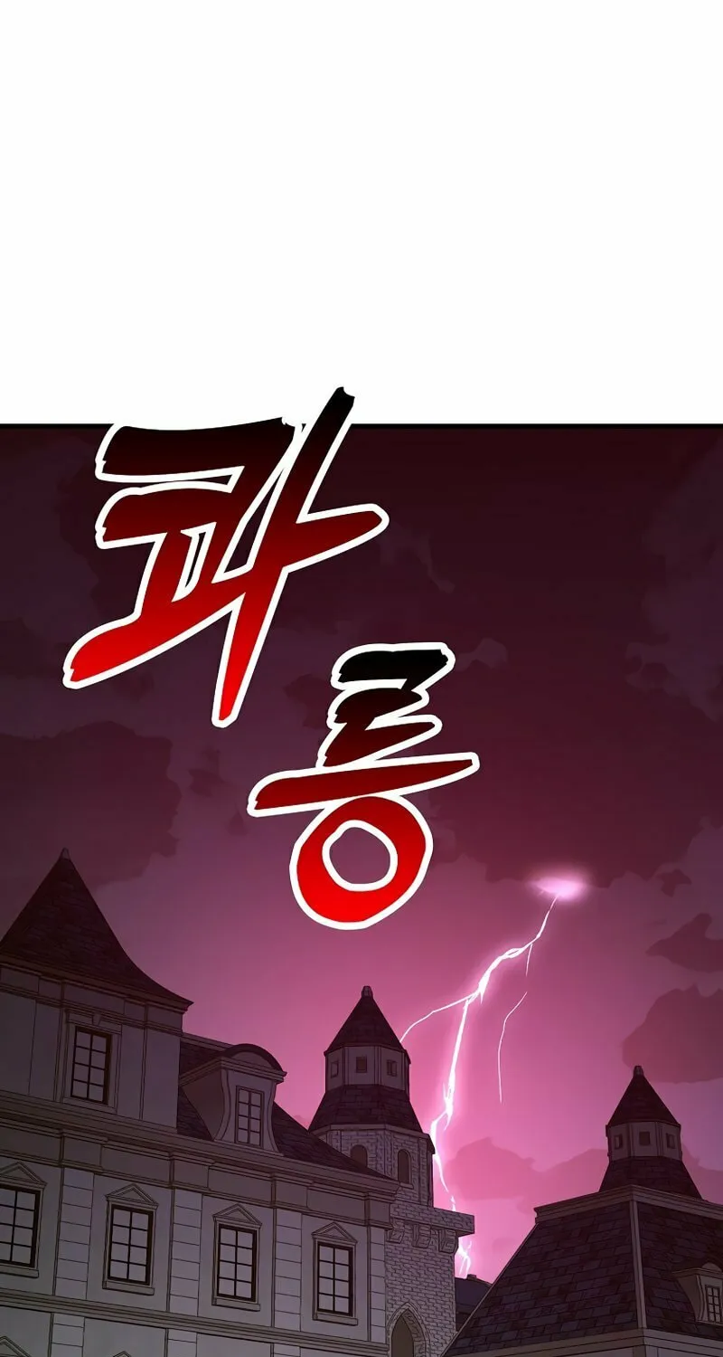 The Holy Power of Modern Medicine Chapter 49 page 2 - 