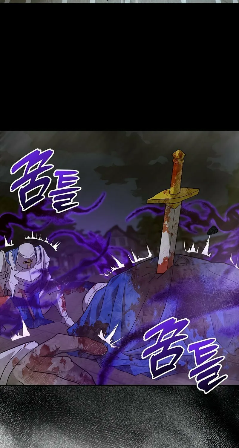 The Holy Power of Modern Medicine Chapter 49 page 14 - 