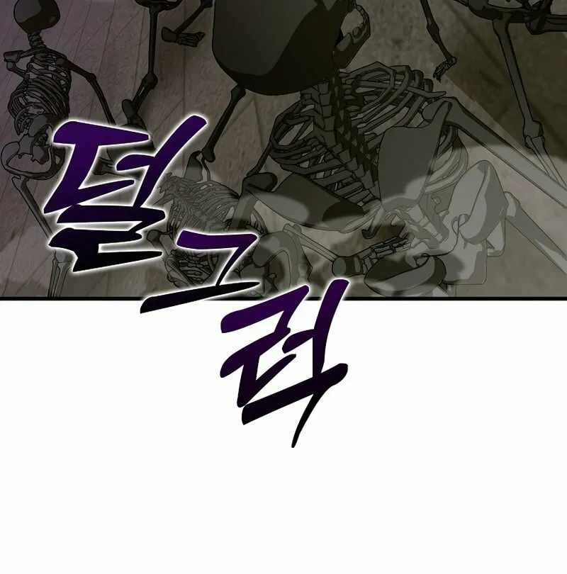 The Holy Power of Modern Medicine Chapter 49 page 45 - 