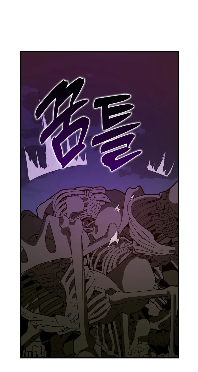 The Holy Power of Modern Medicine Chapter 49 page 59 - 