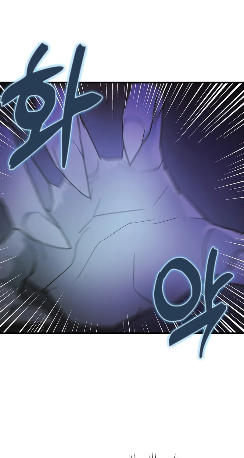 The Holy Power of Modern Medicine Chapter 49 page 69 - 