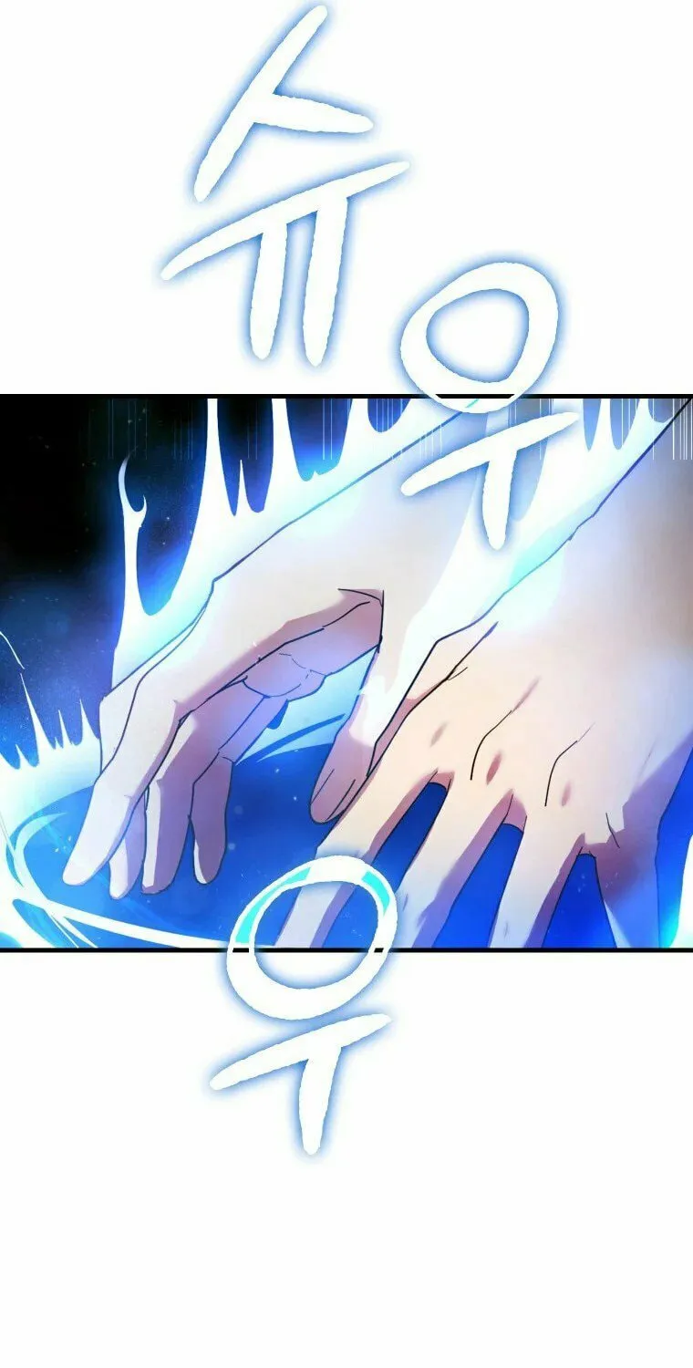 The Holy Power of Modern Medicine Chapter 5 page 42 - 