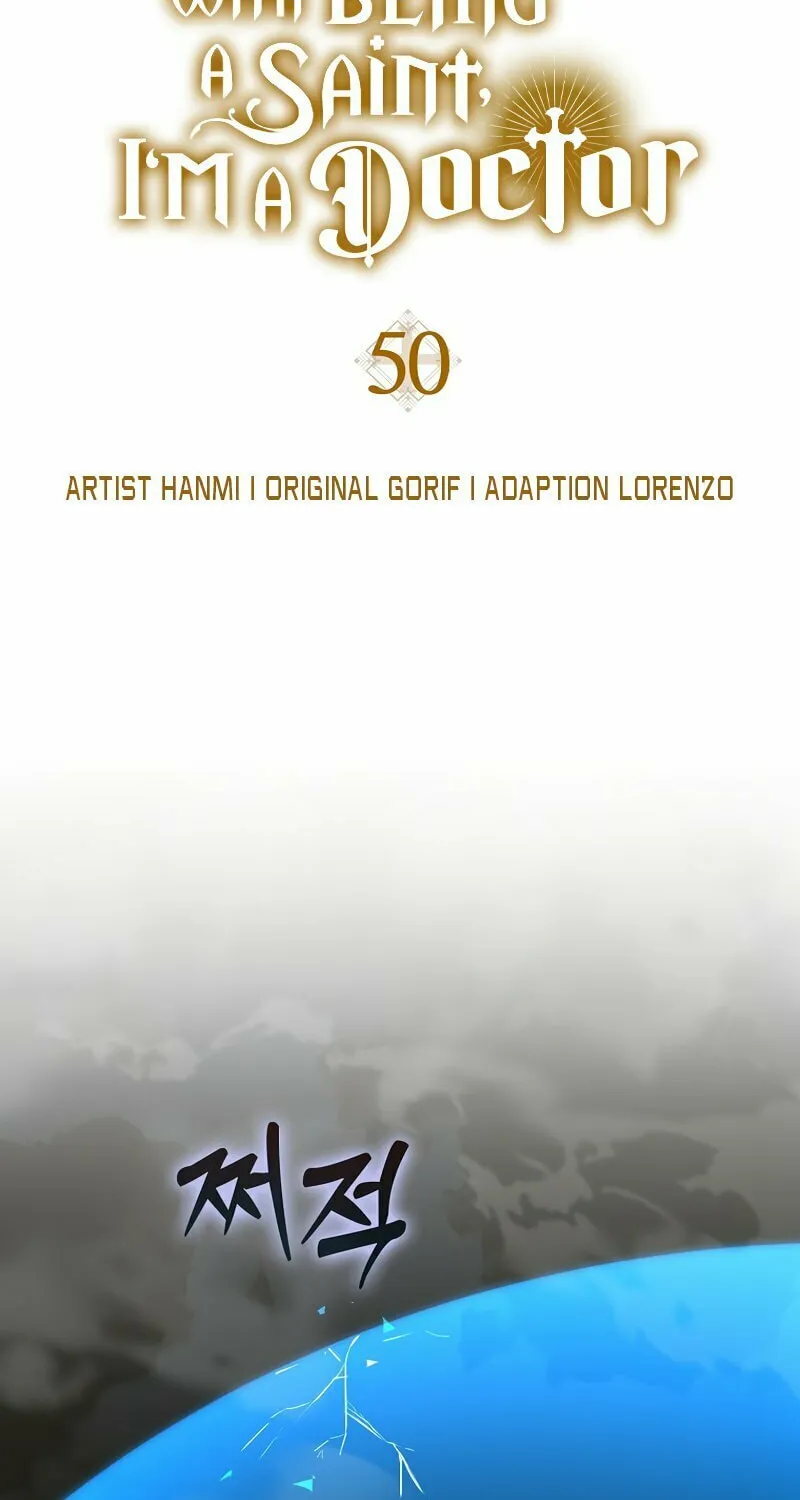 The Holy Power of Modern Medicine Chapter 50 page 18 - 