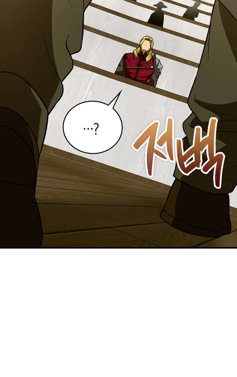 The Holy Power of Modern Medicine Chapter 51 page 67 - 