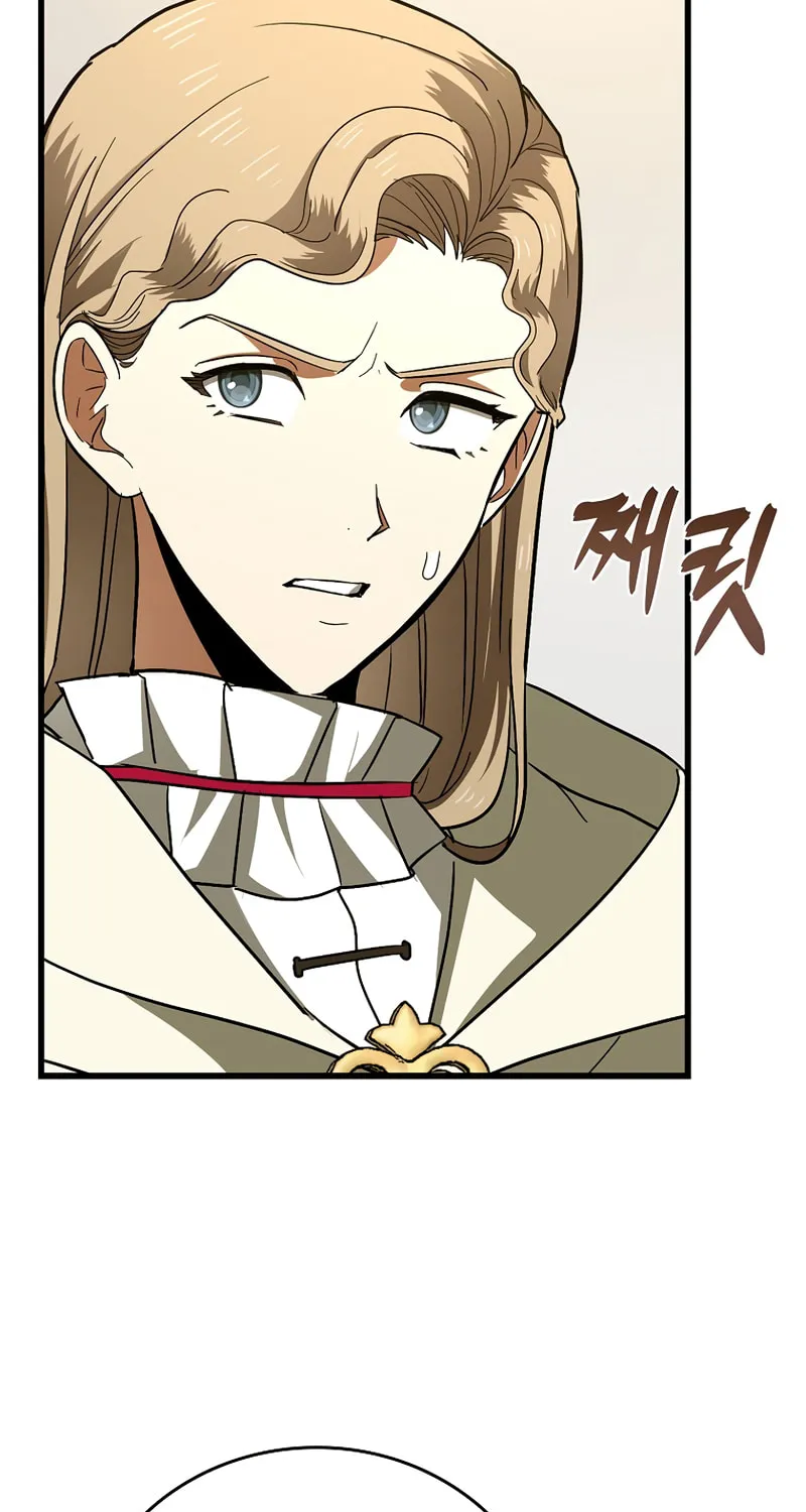 The Holy Power of Modern Medicine Chapter 51 page 70 - 