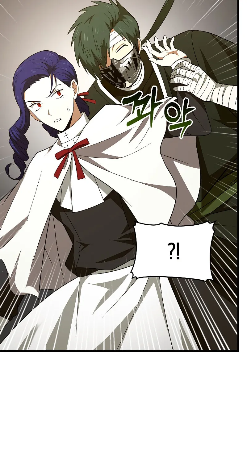 The Holy Power of Modern Medicine Chapter 52 page 69 - 
