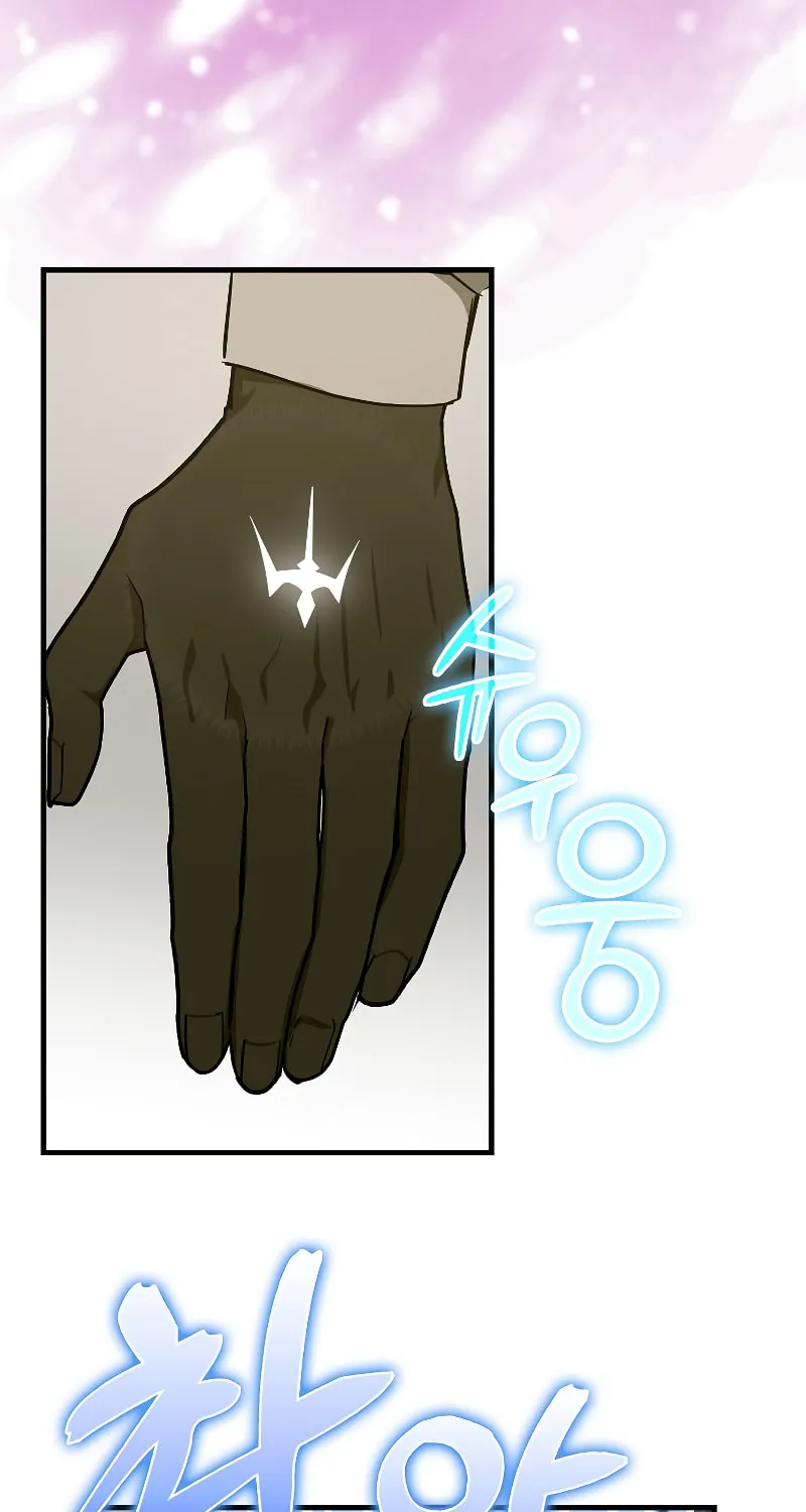 The Holy Power of Modern Medicine Chapter 55 page 78 - 