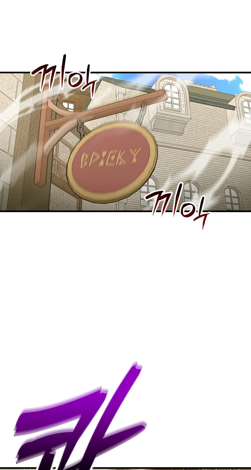 The Holy Power of Modern Medicine Chapter 56 page 37 - 
