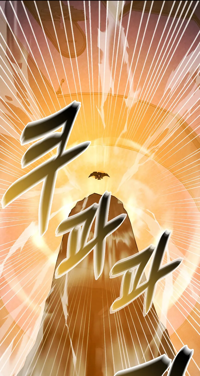 The Holy Power of Modern Medicine Chapter 57 page 22 - 