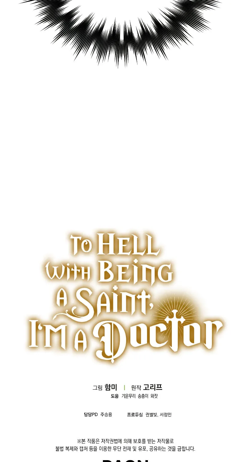 The Holy Power of Modern Medicine Chapter 57 page 97 - 