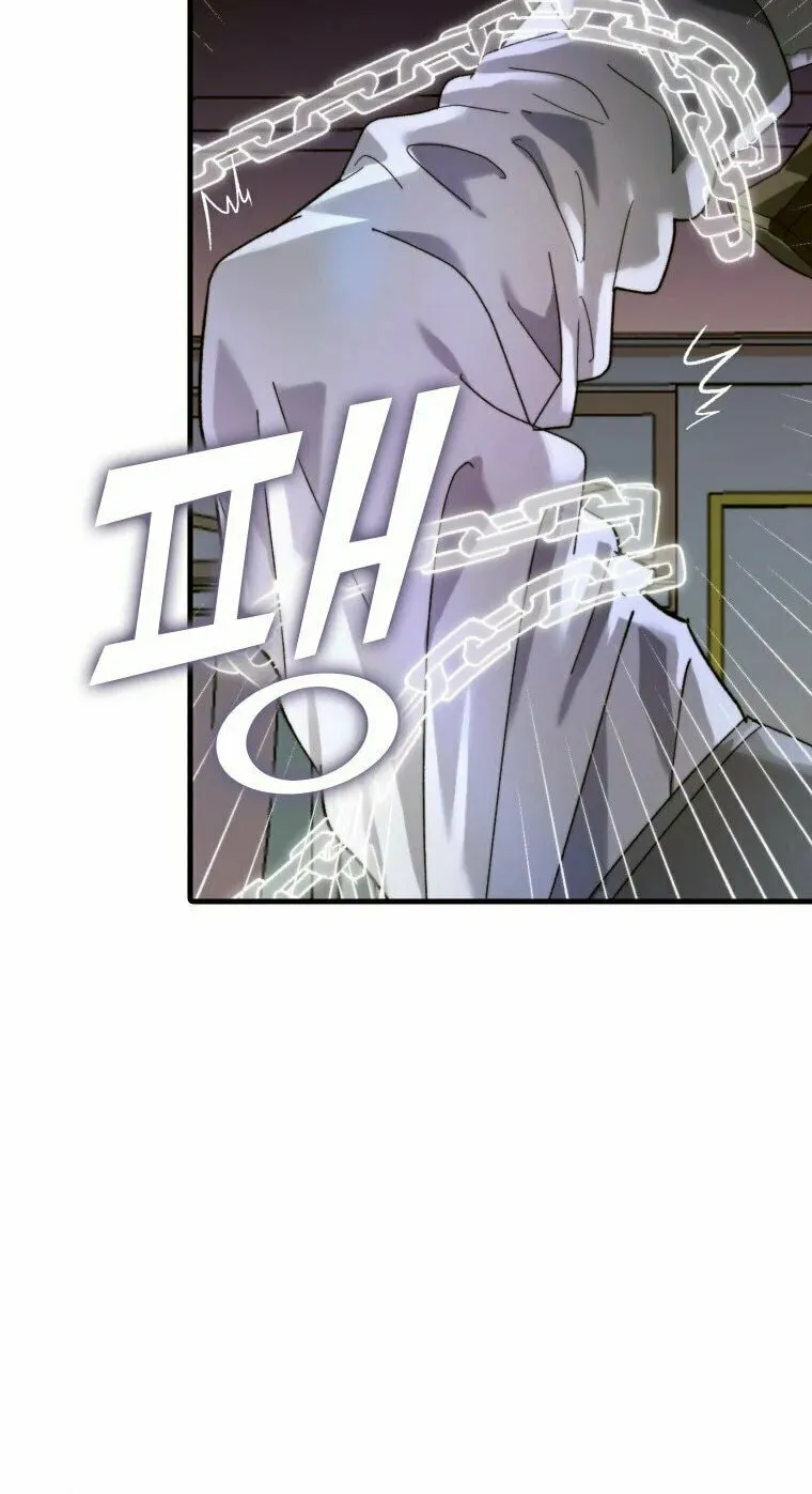 The Holy Power of Modern Medicine Chapter 6 page 17 - 