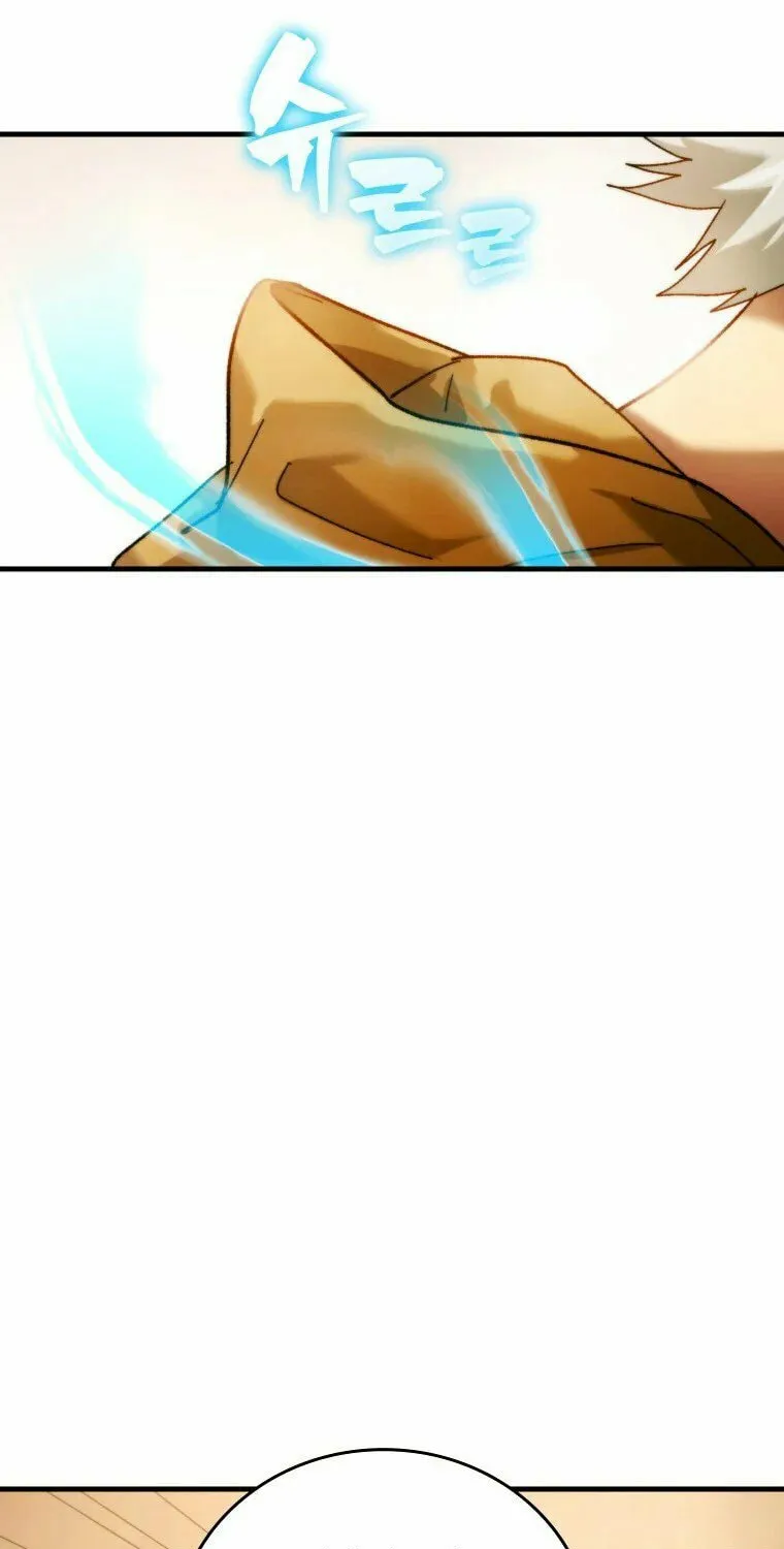 The Holy Power of Modern Medicine Chapter 6 page 26 - 