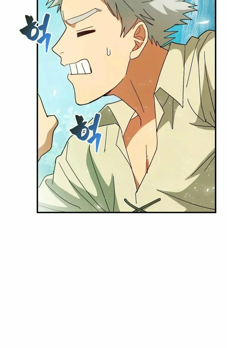 The Holy Power of Modern Medicine Chapter 7 page 33 - 