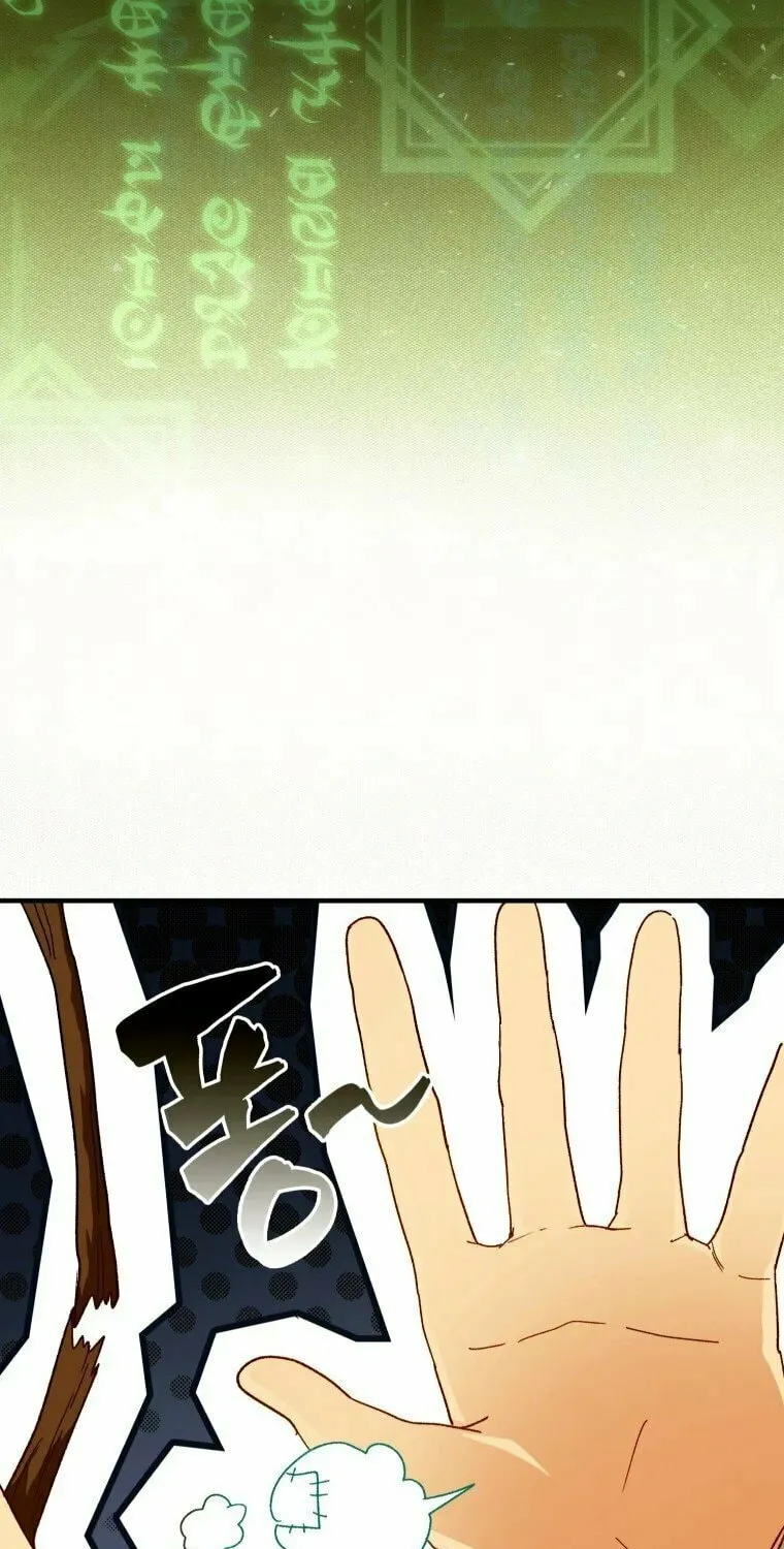 The Holy Power of Modern Medicine Chapter 7 page 6 - 