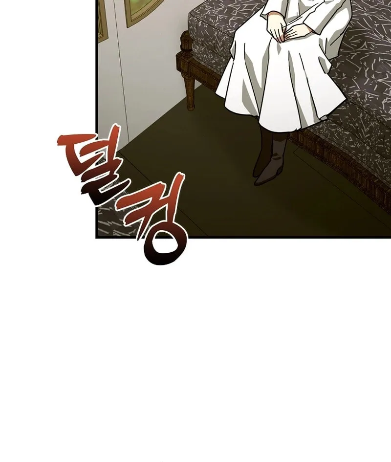 The Holy Power of Modern Medicine Chapter 94 page 43 - 