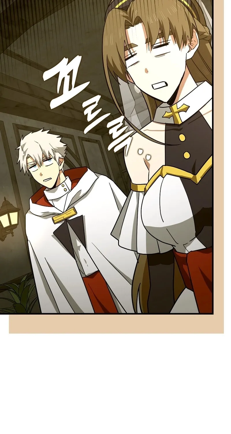 The Holy Power of Modern Medicine Chapter 98 page 7 - 