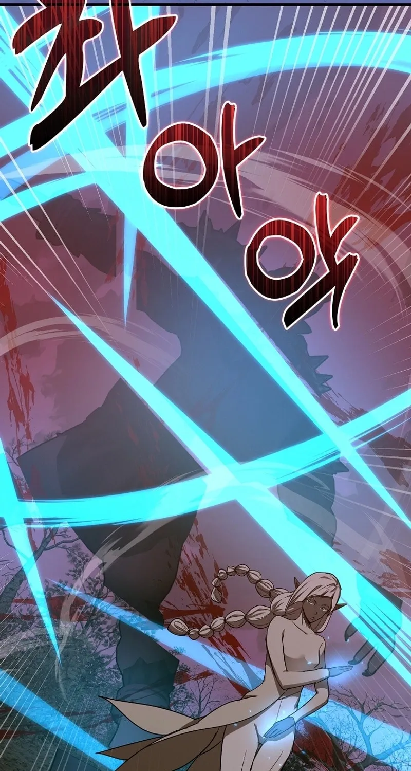 The Holy Power of Modern Medicine Chapter 98 page 90 - 