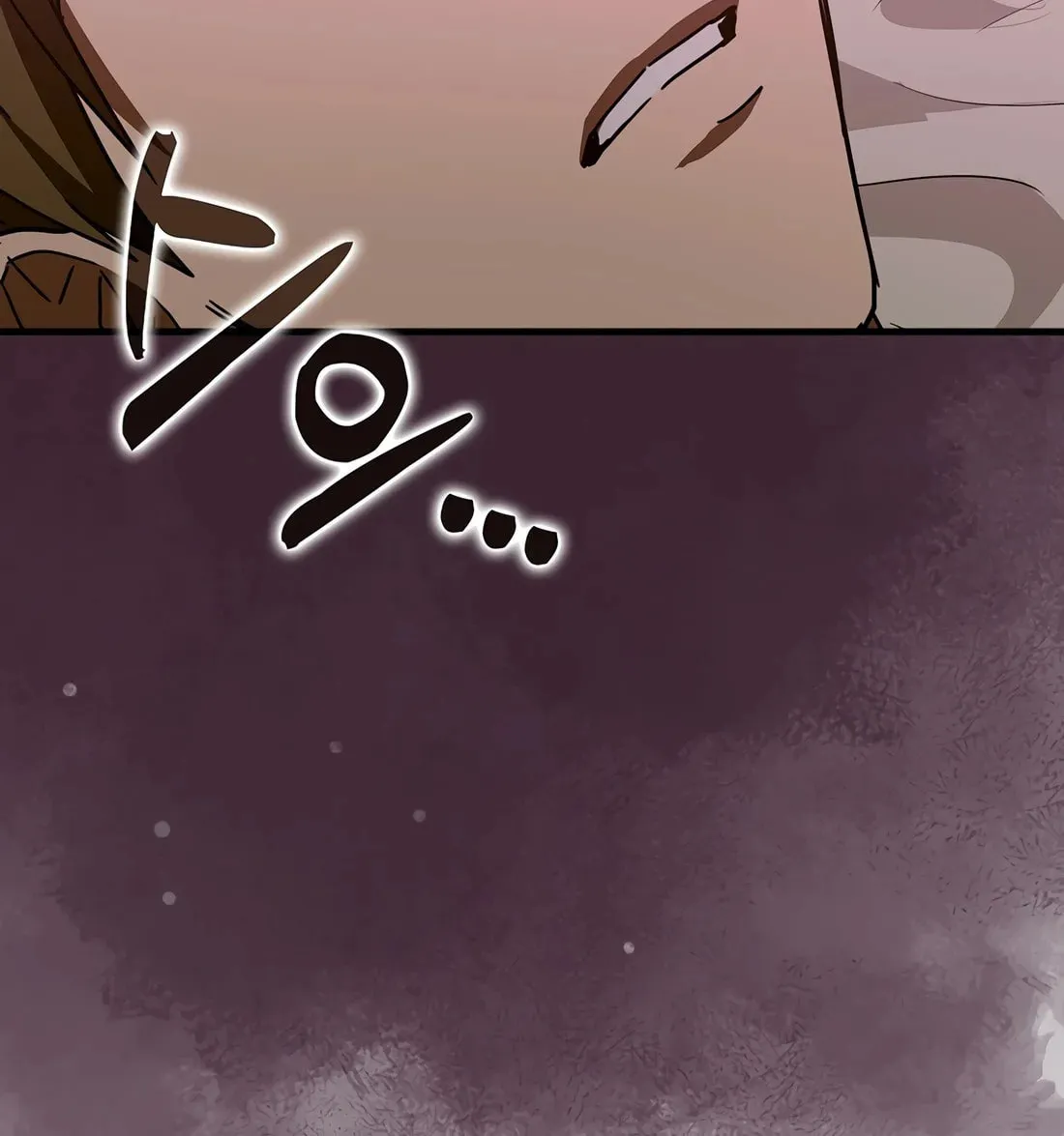 The Holy Power of Modern Medicine Chapter 99 page 143 - 