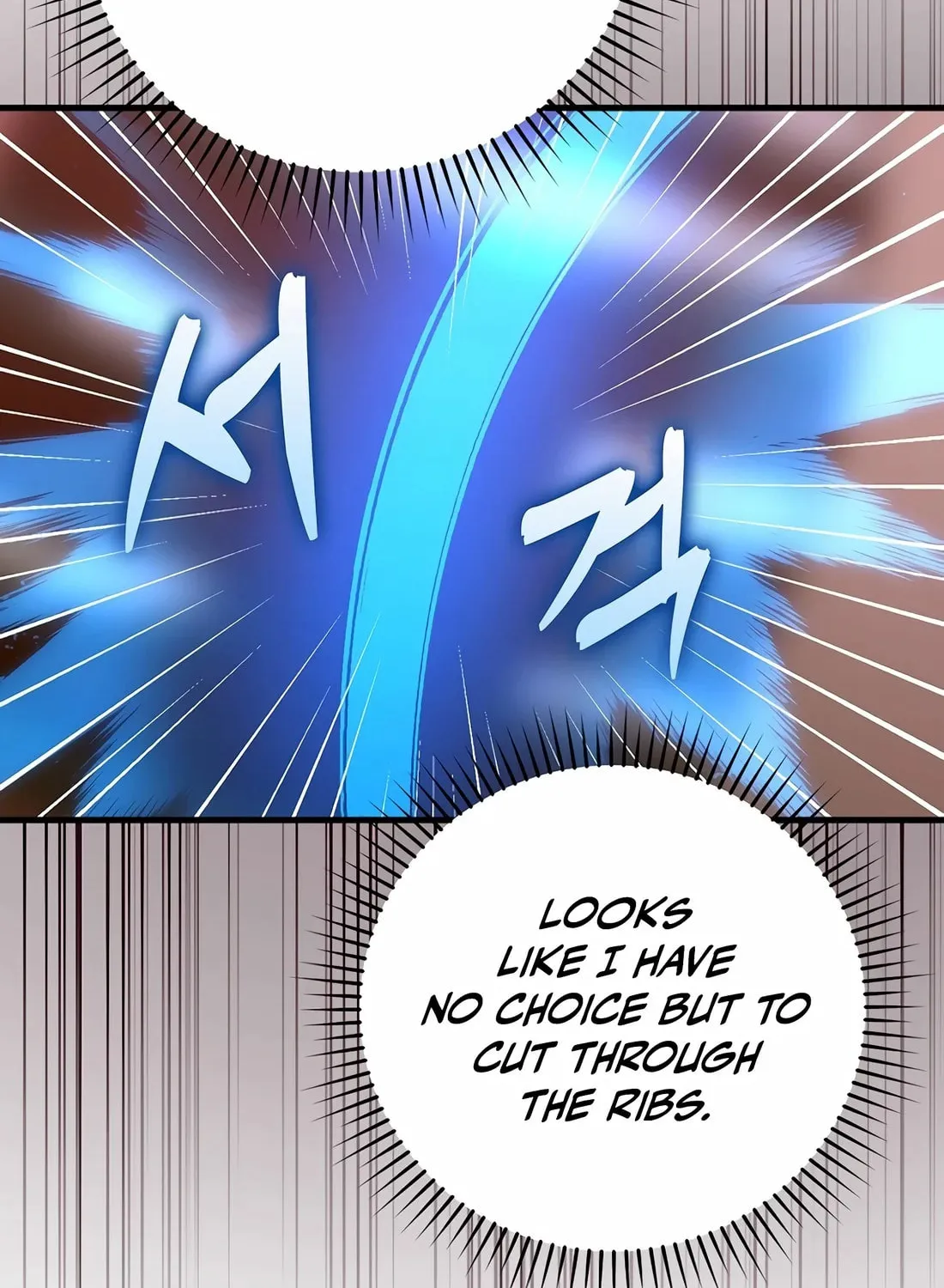 The Holy Power of Modern Medicine Chapter 99 page 84 - 