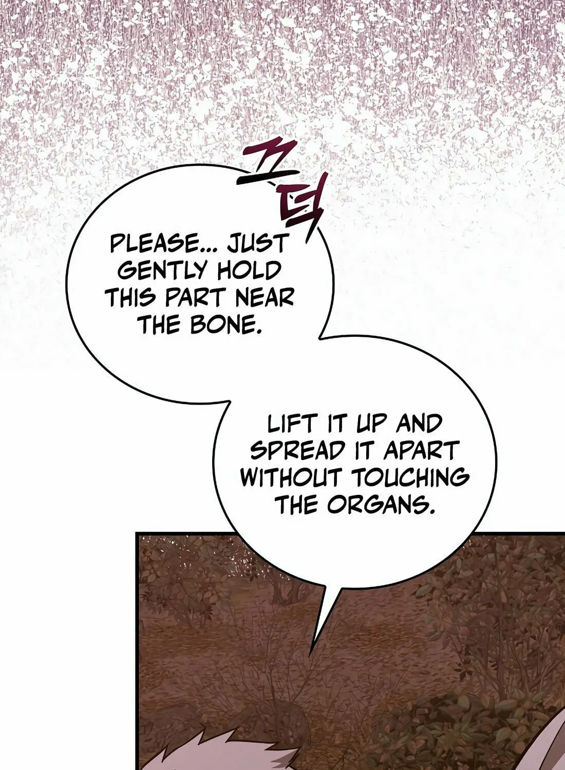 The Holy Power of Modern Medicine Chapter 99 page 95 - 