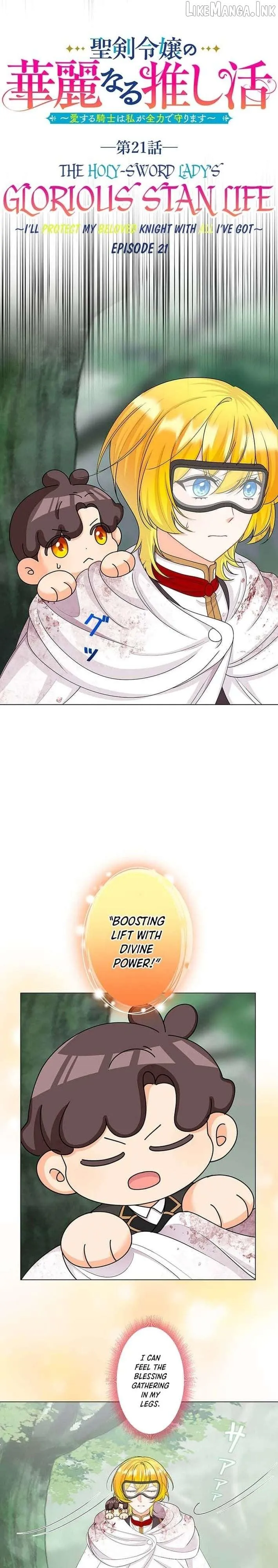 The Holy Sword Lady