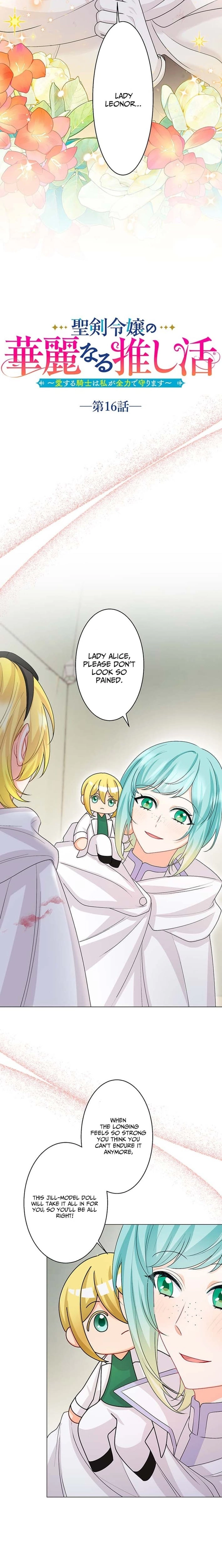 The Holy Sword Lady